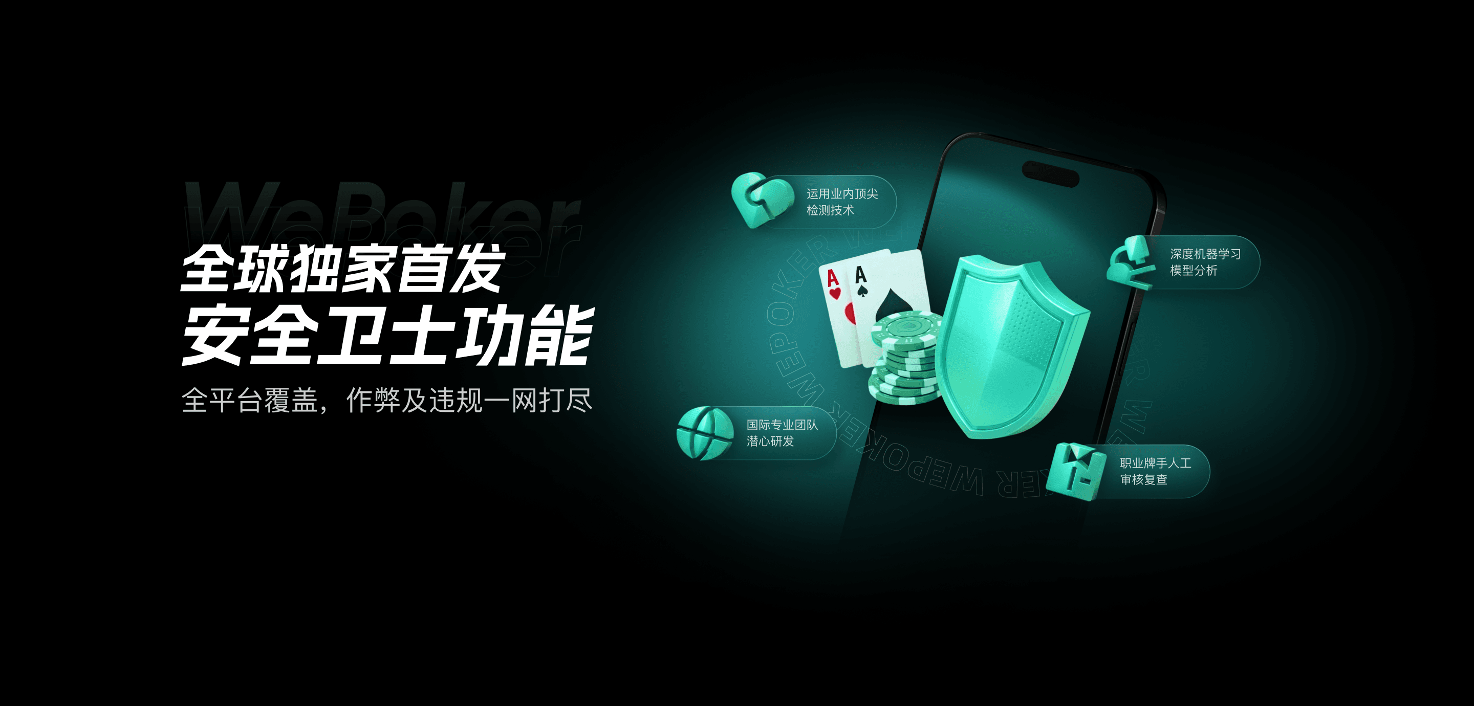 焦点活动