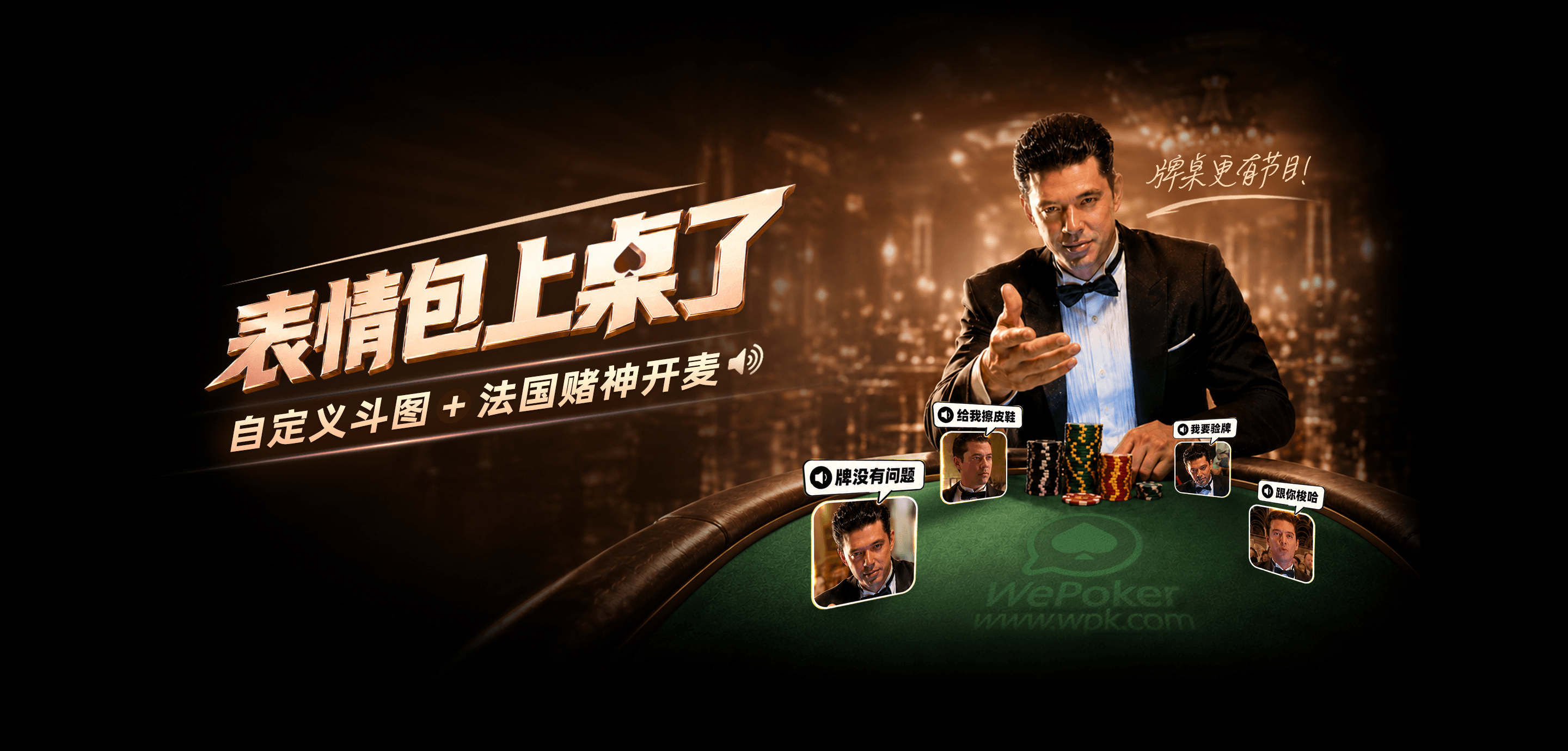 焦点活动